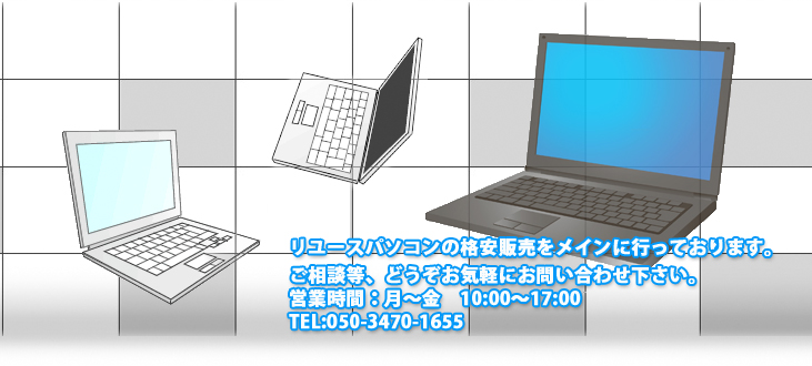 メインイメージ